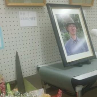 学友の遺作展ー京都にて
