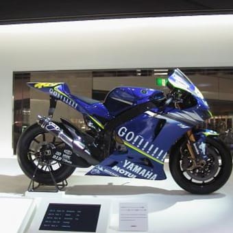 TOKYO MOTOR SHOW  (Moto GP編）