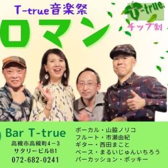 5月LIVE情報。