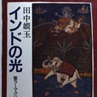 9月より灯台屋さんでの読み会を再開します