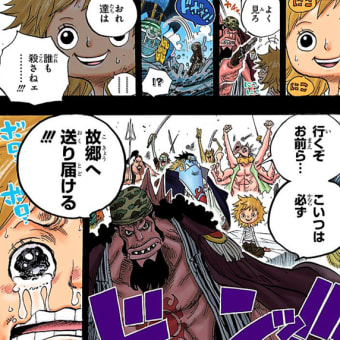 画像一覧 9ページ目 ワンピースまんがぱうち レビュー ネタバレ