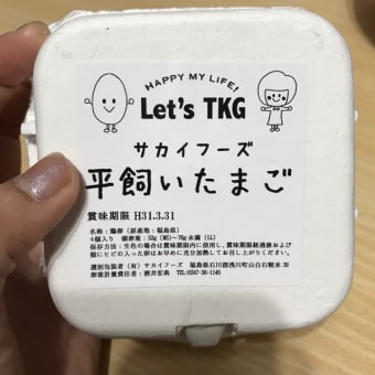 画像一覧 まなみの気まぐれブログ 画像一覧 まなみの気まぐれブログ