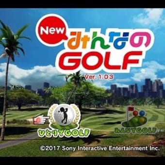 NewみんなのＧＯＬＦスタート！