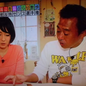 ウルトラソーのB'ｚではないでつなぁ～