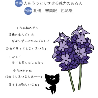 画像一覧 3ページ目 たろくろ記念日 画像一覧 3ページ目 たろくろ記念日