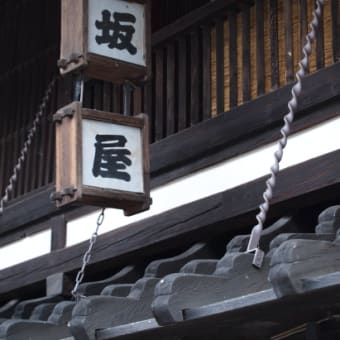 奈良井宿