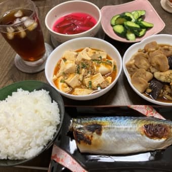 新たな症状