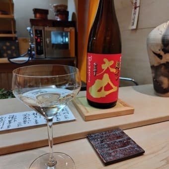 喰切料理　八方