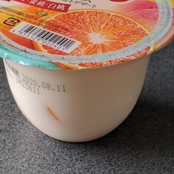 お口にたくさんのしあわせ😋