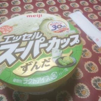 スパーカップ「ずんだ」味