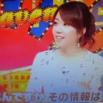 おごぜと読むでつなぁ～