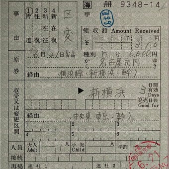 トヨタcvt車のメンテナンス 発進時のショック ロートル技術屋の日記 トヨタcvt車のメンテナンス 発進時のショック ロートル技術屋の日記