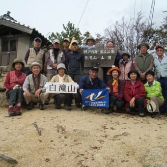 黒滝山⇒白滝山へ