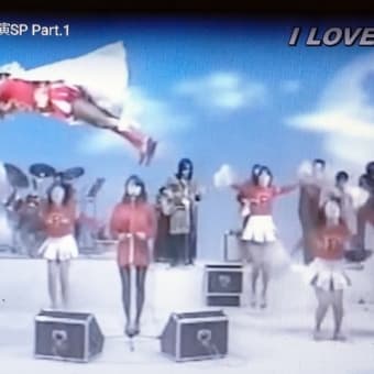 その56☆ひょうきんベストテン☆昭和だぁ～❕