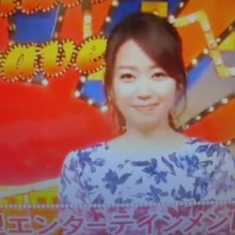 春でつなぁ～