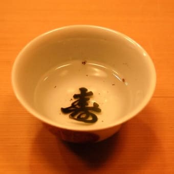 ランチ（懐石昇一楼）