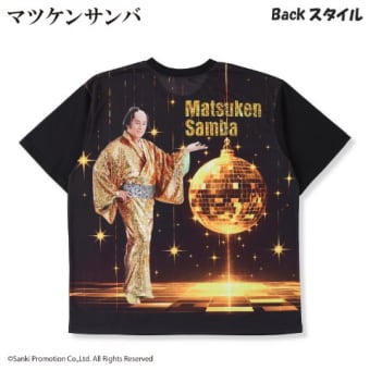 マツケンサンバTシャツが届いた。