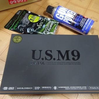 ブツが来たっ！！！（笑）