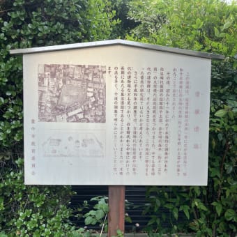 とよなか歴史・文化財ガイドブックを辿る　その7