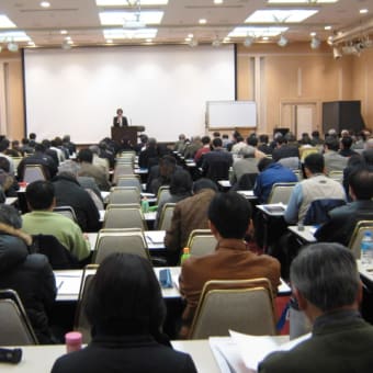 神奈川県知事指定「建築士法第22条の4に基づく　すべての建築士のための総合研修」