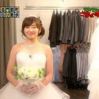 ウェディングドレス、綺麗でつなぁ～