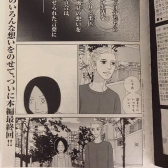 画像一覧 15ページ目 ウイアードでギークなブログ Weird And Geek Blog