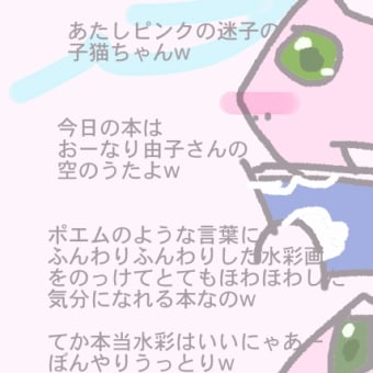 スマホポーチに小銭入れが便利だよw
