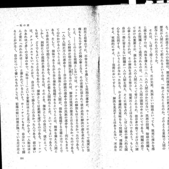 〔282〕弁護士・柳原敏夫さんからの緊急の「近況報告：子ども脱被ばく裁判の最終書面提出と感想」です。