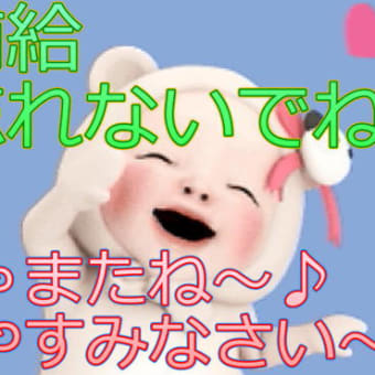 2747/~あの頃アナタは・・(Evening)　※ラストドライブ編