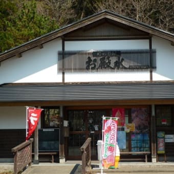 観光的県境