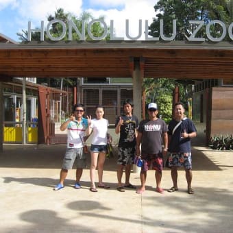 エスティアグループ社員旅行　IN  HAWAII