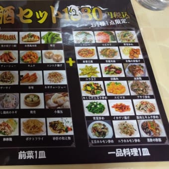 天縁