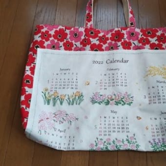 今年の刺繍カレンダーのリサイクル