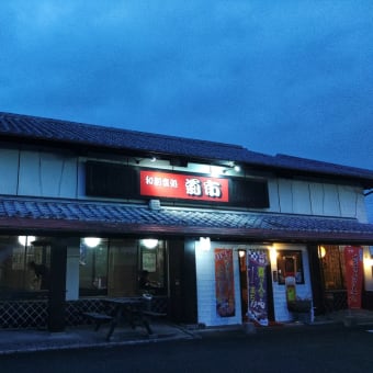 vol.6785  九州百名山登山の旅・回想③