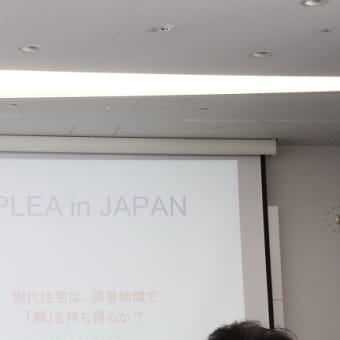 PLEA　IN　JAPAN　２０１１　TOKYO　　