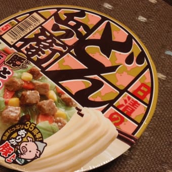 美味しかったですよ！