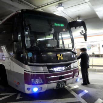 阪急観光バス 926