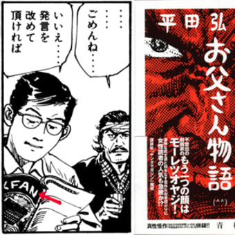 画像一覧 ｍｓｘ研究所長の日常