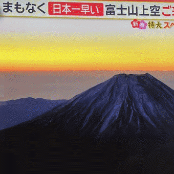 おめでとうございます！
