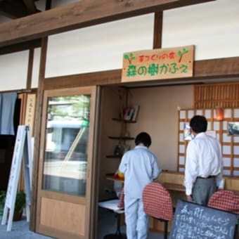 三朝温泉・たまわりの湯