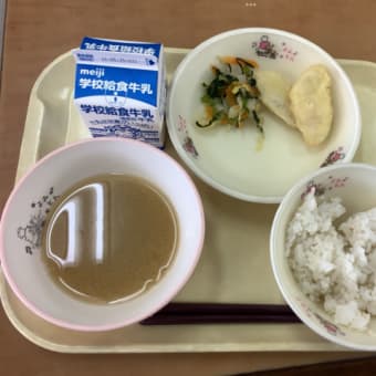 今日の給食