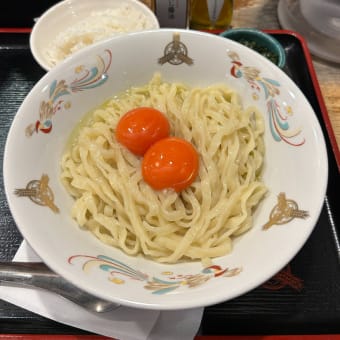 【日比谷】 つけ麺専門店 三田製麺所 有楽町店「たまごかけ麺(1000円)」