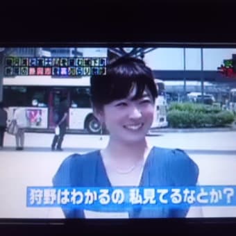 3人でいることが、自然なったでつなぁ～