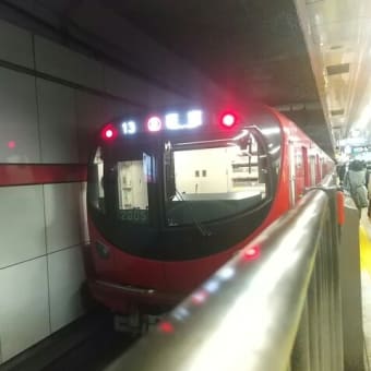 丸ノ内線2022年8月27日改正