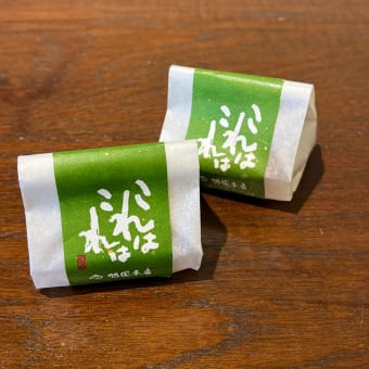 ありがとうございました‼︎