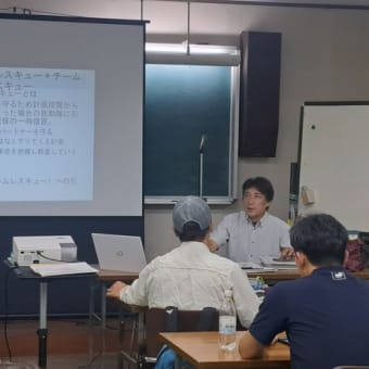 2025 座学７ レスキュー概論