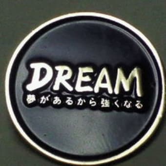 DREAM（ドリーム）