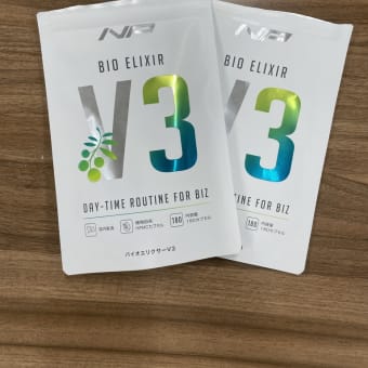 バイオエリクサーV3に副作用はある？飲み合わせや毎日飲むデメリットも考えてみた