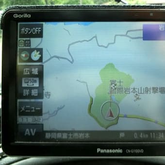 静岡県 in ドクターイエロー　２