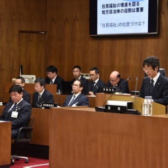 会派代表質問2018年3月議会①